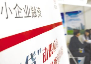 无锡企业信用贷款：开启企业融资新篇章插图