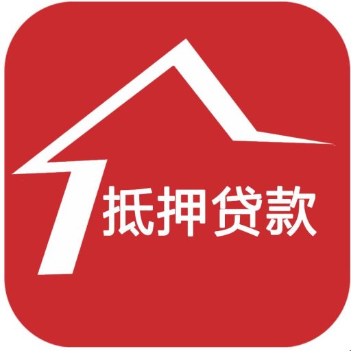 2025年无锡房产抵押贷款迎来政策新变革 额度提升至90%解燃眉之急缩略图