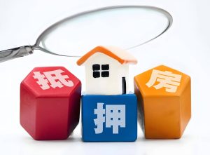 锡山地区房屋抵押贷款新选择，激活资产价值，享受高效融资插图